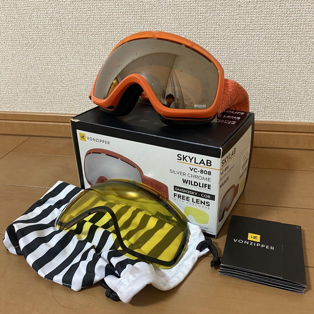 ボンジッパー　ゴーグル　ボーナスレンズ付き