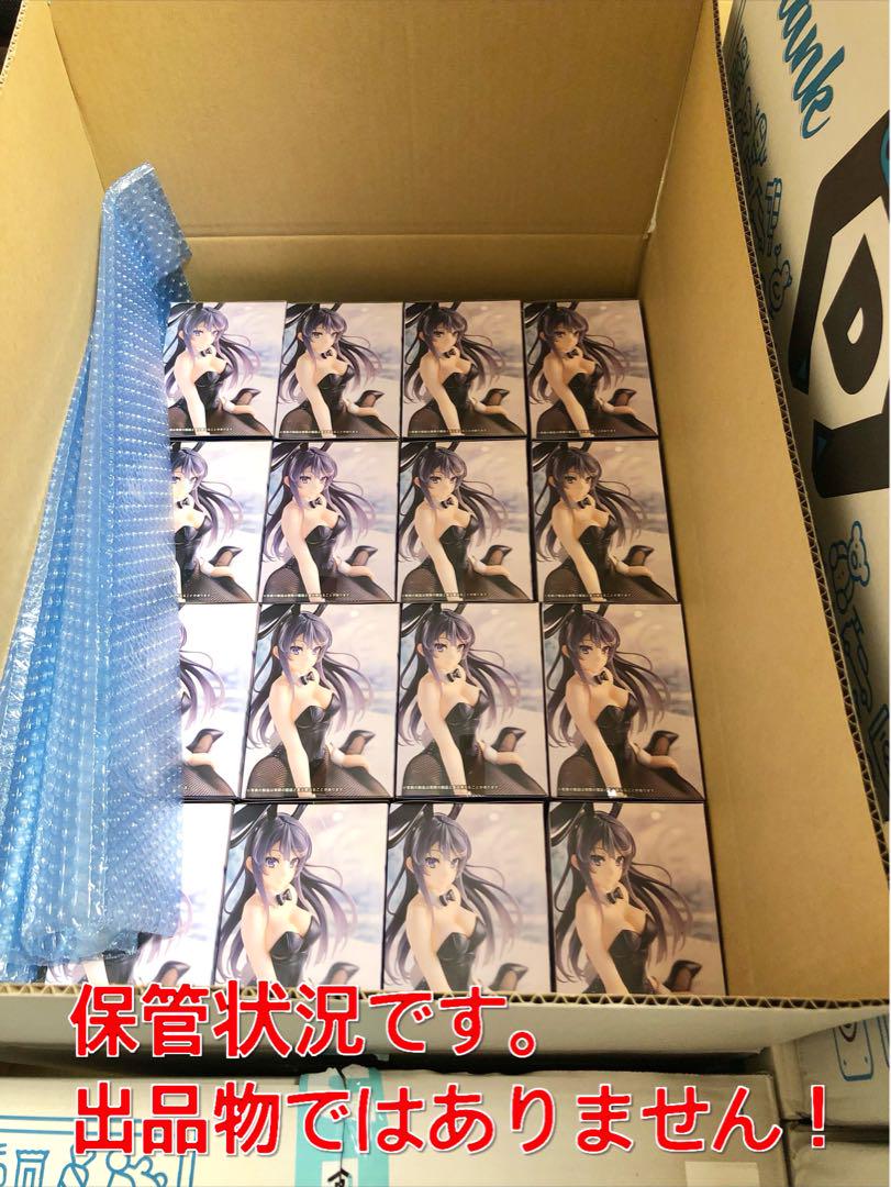 初音ミク シナモ おすまし フィギュア ホワイトドレス うさ耳パジャマ ①A