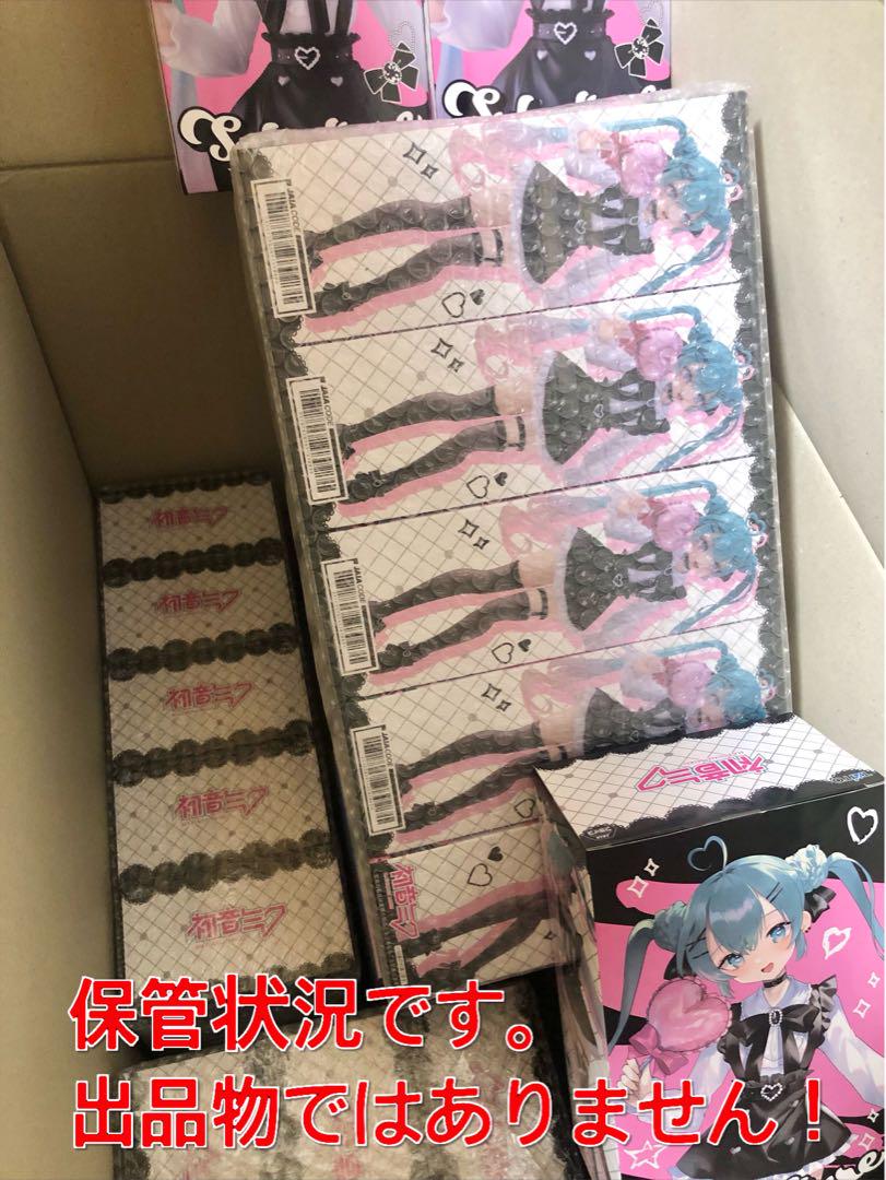 初音ミク シナモ おすまし フィギュア ホワイトドレス うさ耳パジャマ ①A
