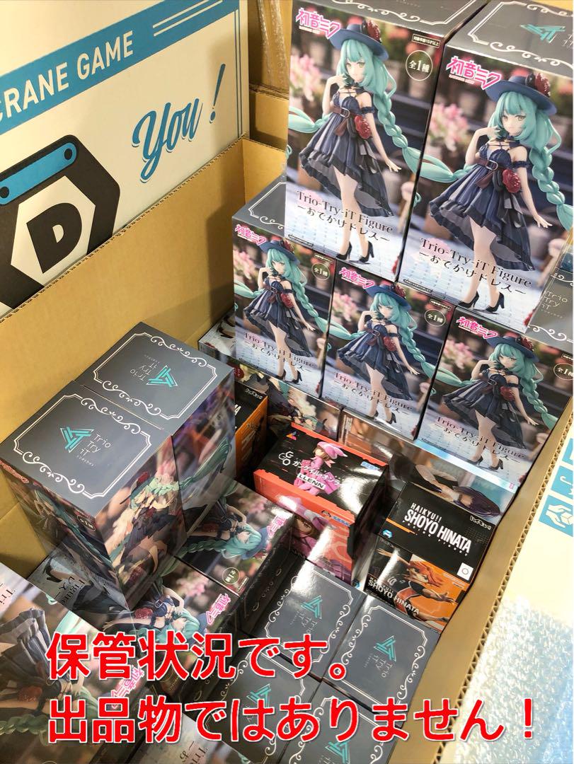 初音ミク シナモ おすまし フィギュア ホワイトドレス うさ耳パジャマ ①A
