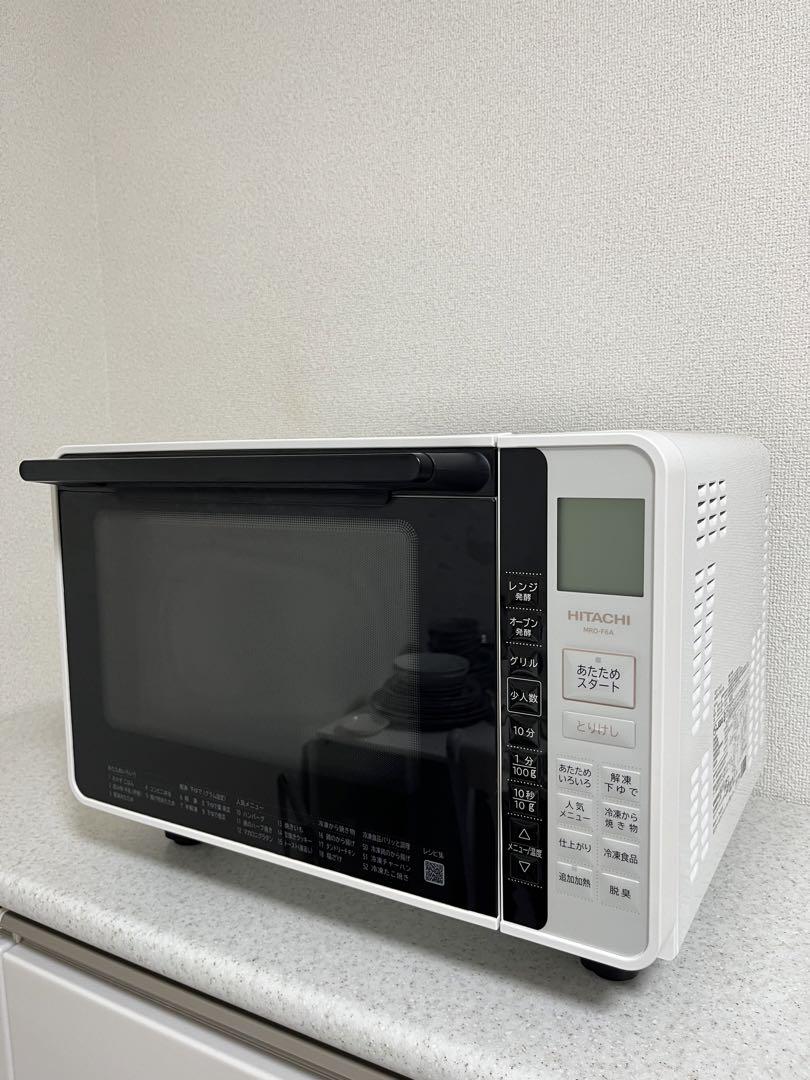 2019年製 日立 加熱水蒸気オーブンレンジ MRO-VS7 | 中古家電と