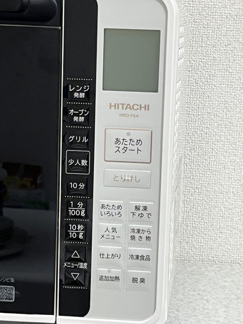 オーブンレンジ 日立 日立 MRO-F6C(W) [ホワイト] 価格比較 - 価格.com