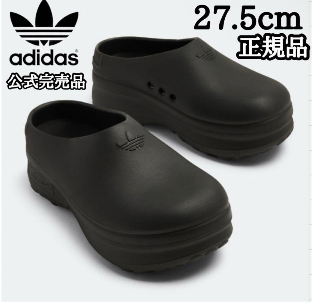 27.5cm 常田大希 adidasスタンスミス 厚底 ミュール サンダル