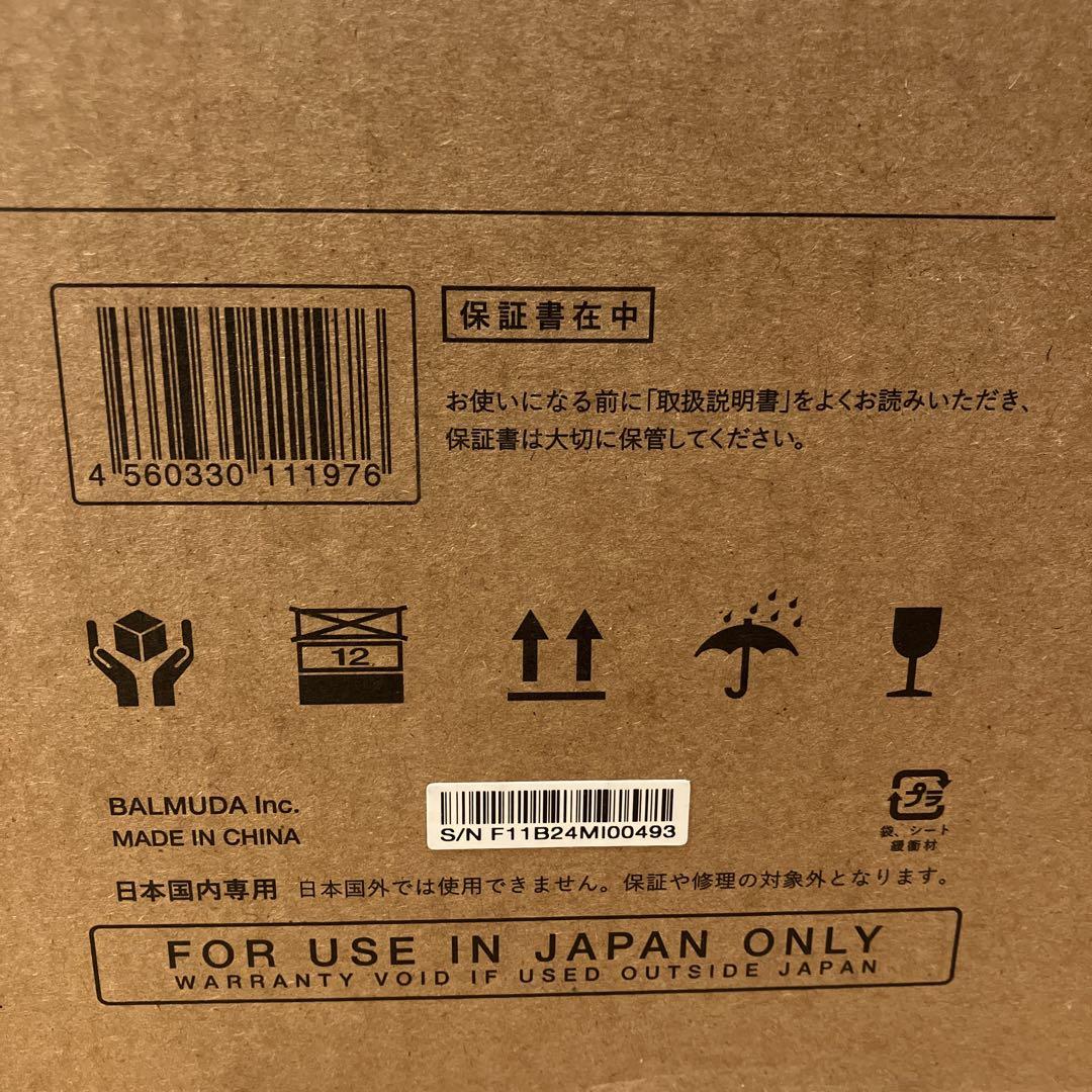 【新品・未使用】バルミューダ　ザプレート　プロ