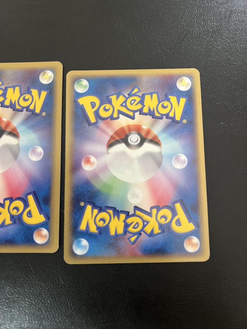 ⚫︎2枚セット　ポケモンカード ピカチュウ メタモる メタモン 002/015