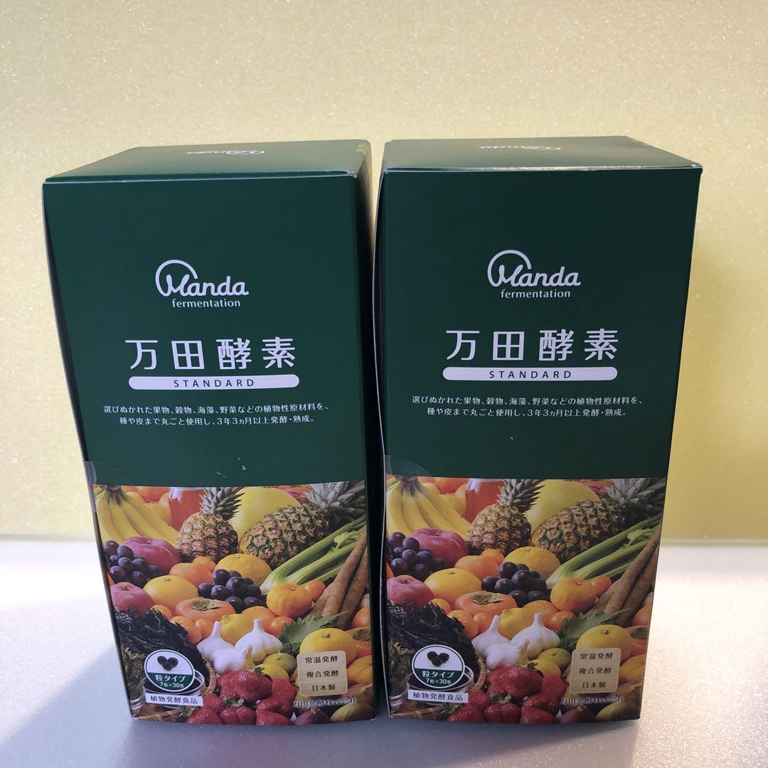 D491 万田酵素 STANDARD(スタンダード)粒タイプ 7粒×30包 2箱