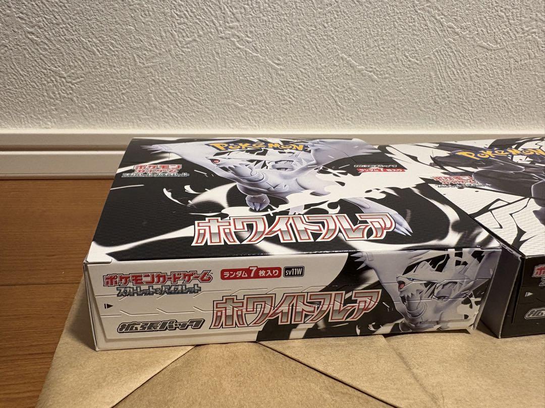 ポケモンカード 拡張パック ブラックボルト ホワイトフレア BOX