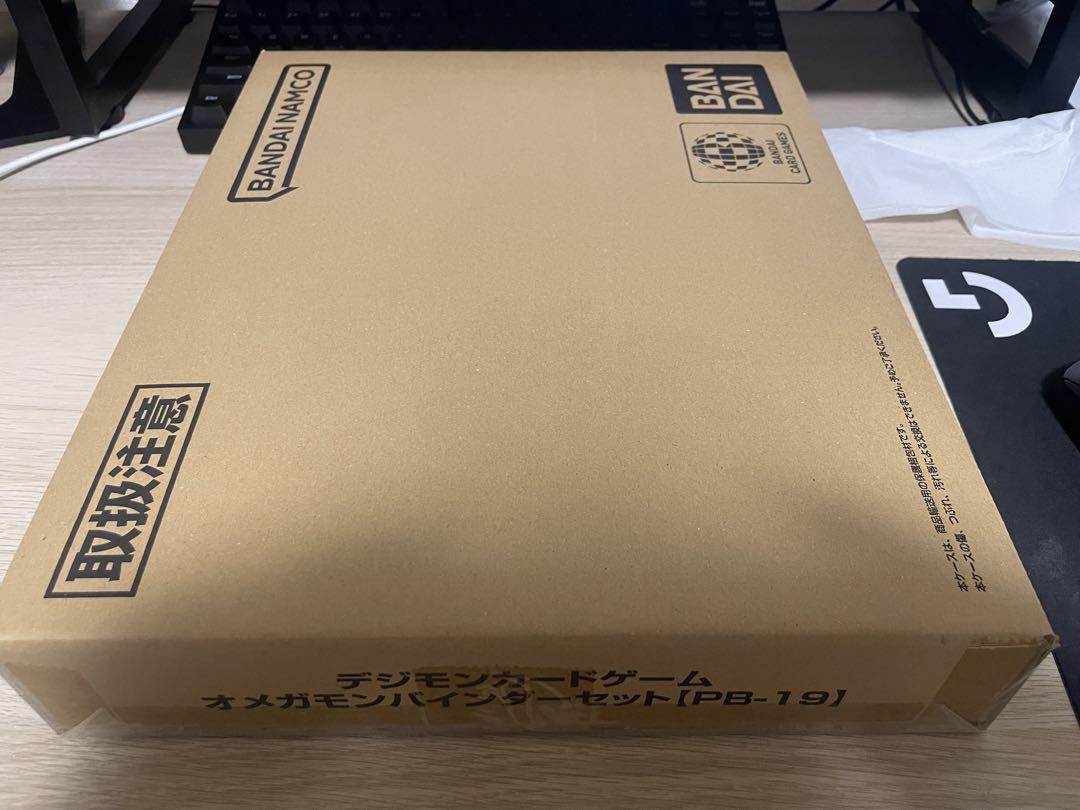 オメガモン　バインダーセット