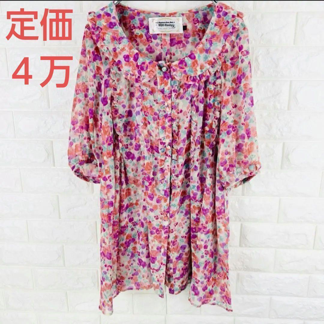 ブロンディー 花柄ボリュームブラウス 総柄 ピンク 派手 チュニック 衣装 5,966円