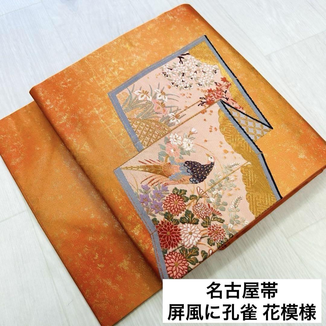 茶様 リクエスト 2点 まとめ商品