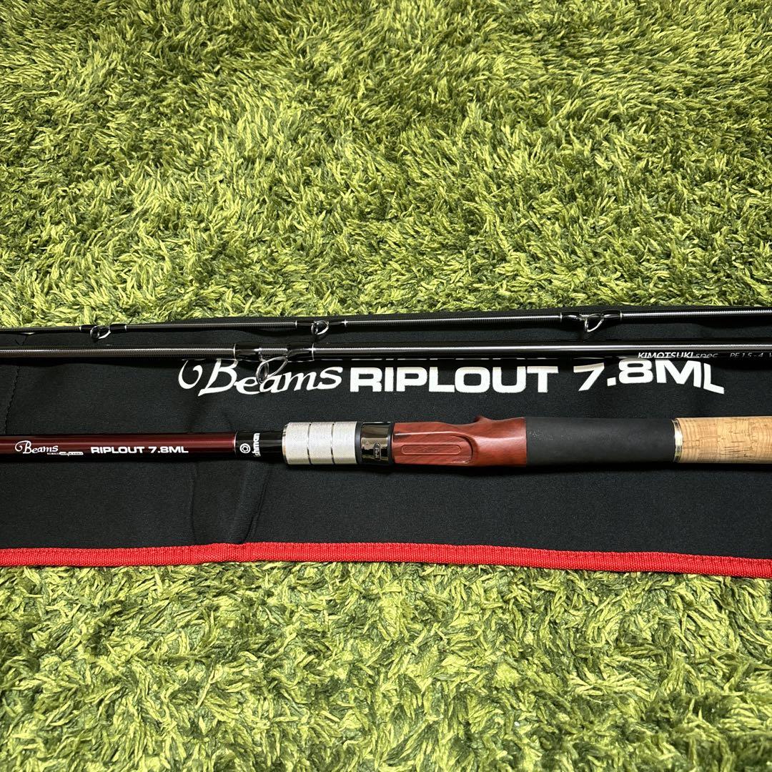 Fishman　Beams　RIPLOUT 7.8ML