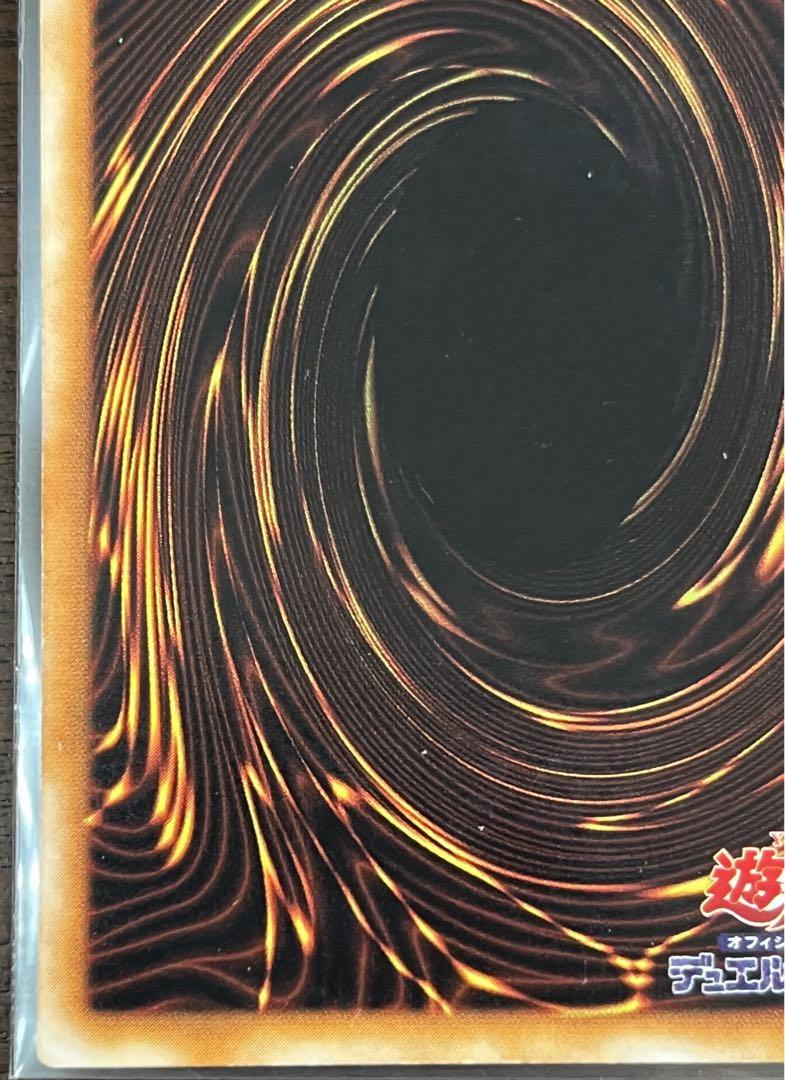 遊戯王 地割れ 初期