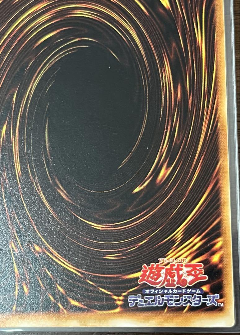 遊戯王 地割れ 初期