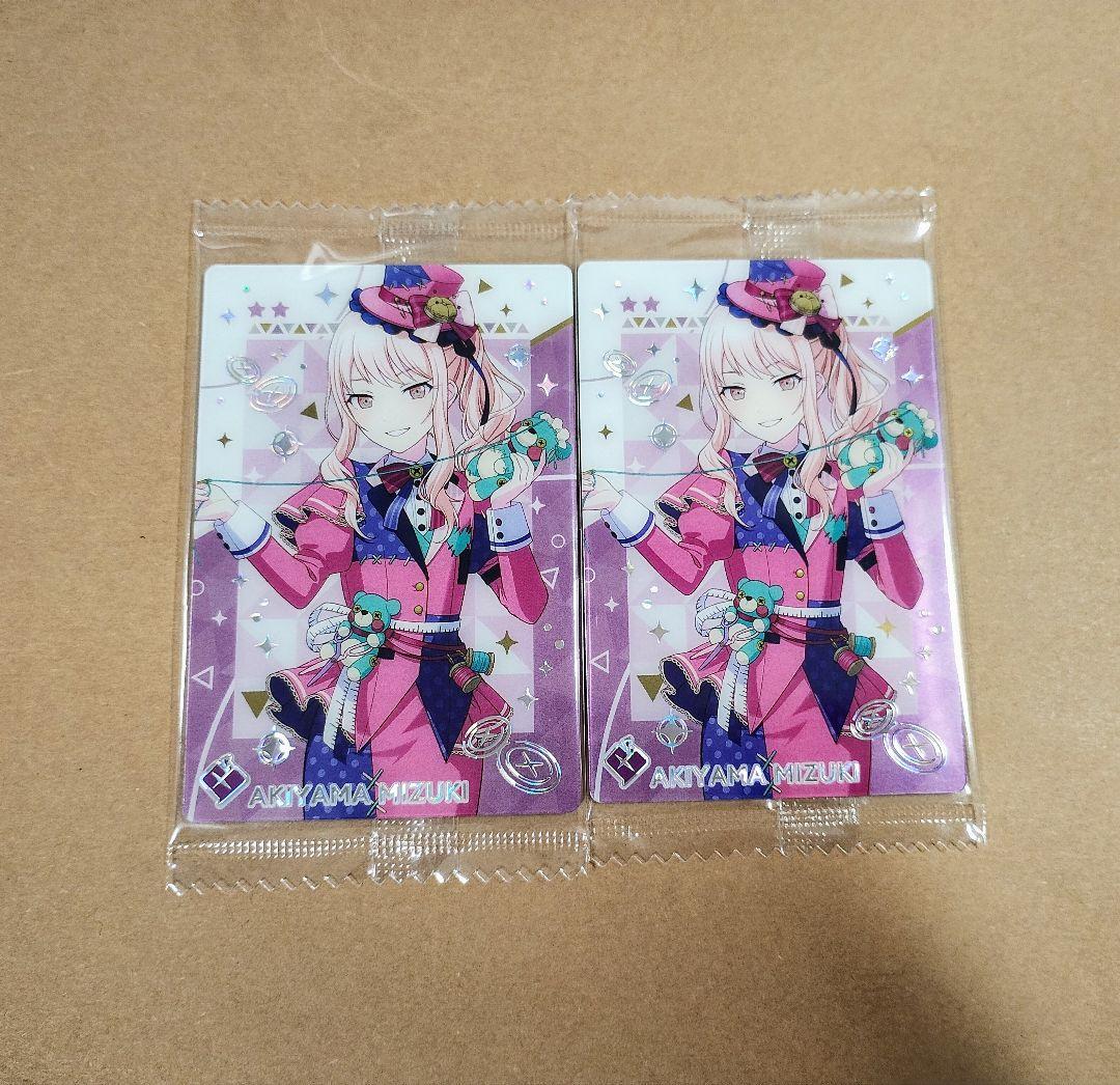 プロセカ ウエハース 暁山瑞希 - メルカリ