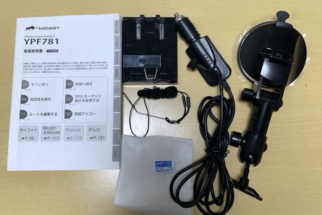 フルセグ ❤️カーナビ 7インチ ユピテル MOGGY YPF781