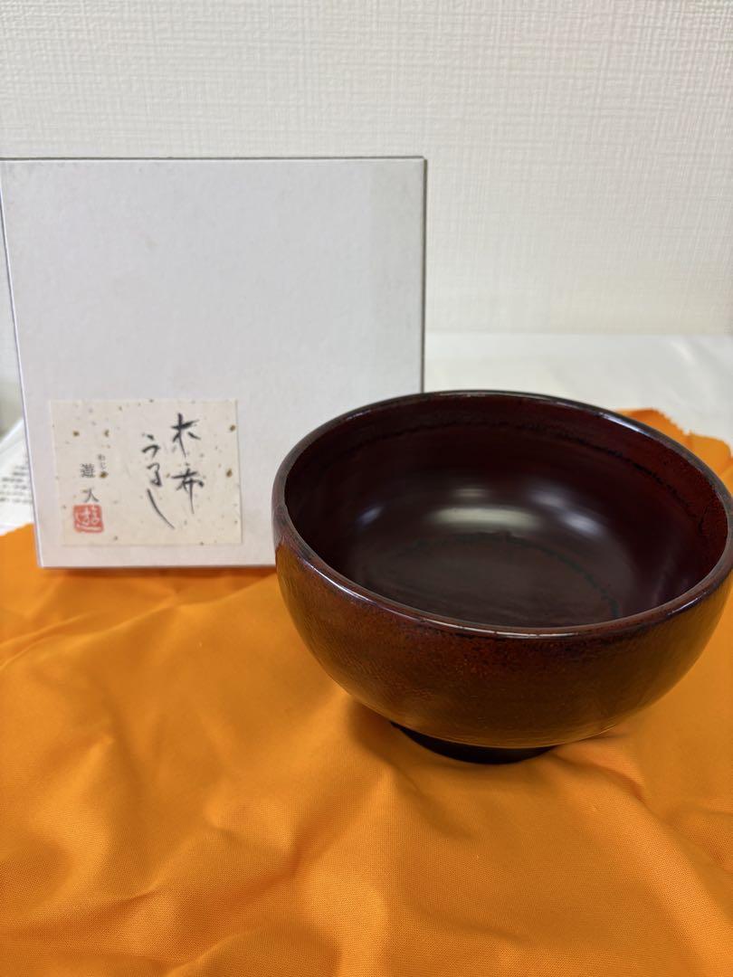 輪島塗　松本遊人作　そば椀　5寸　溜布目塗工芸品