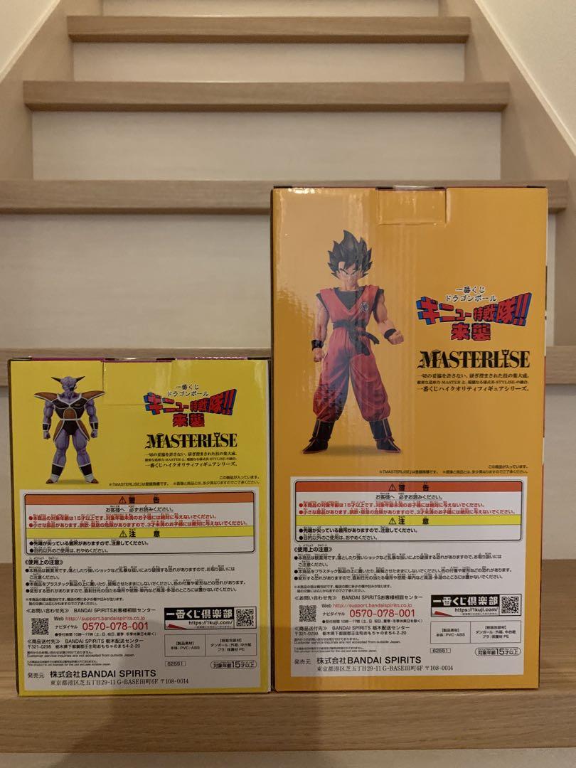 新品未開封　一番くじ　ドラゴンボール　ギニュー特戦隊！！来襲　A・B賞　2種