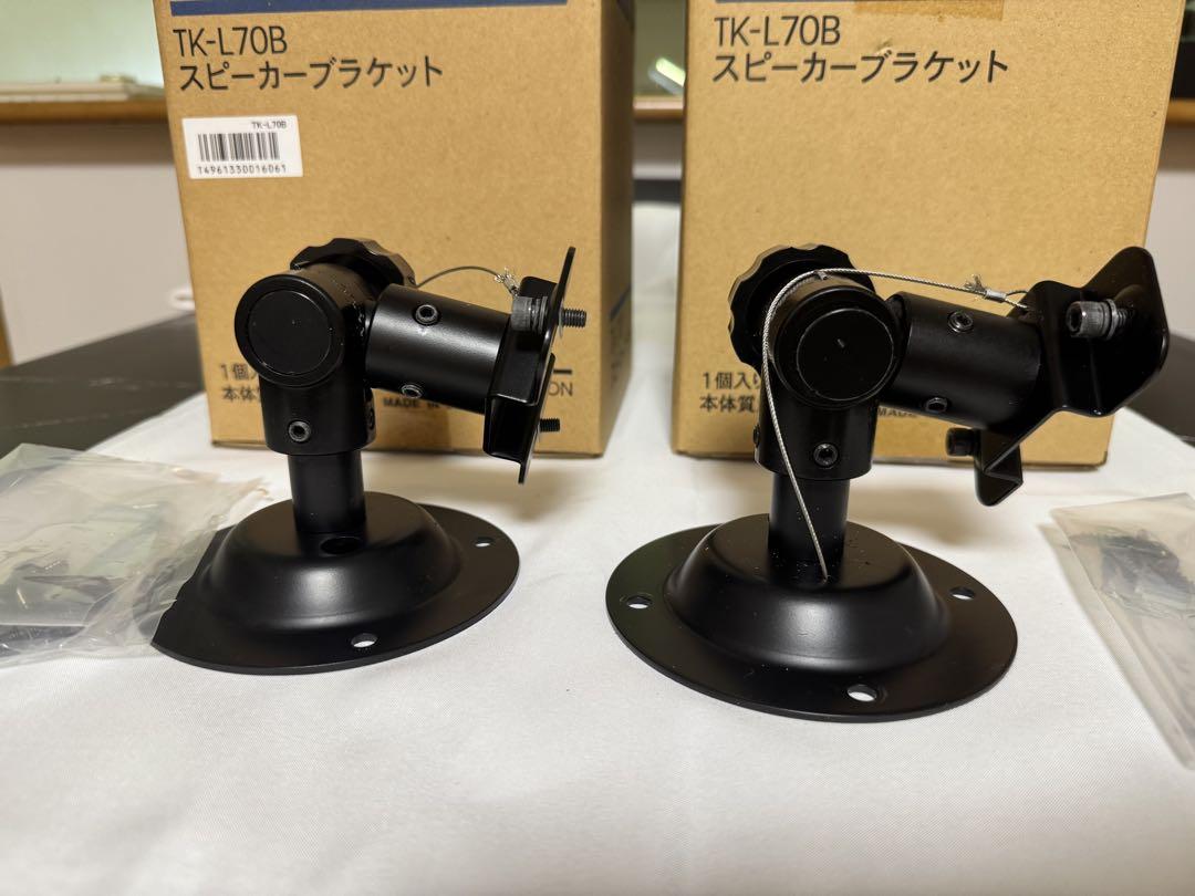 新品未使用 ONKYO TK-L70B スピーカーブラケット2個セット ONKYO TK-L70B スピーカーブラケット 2個セット - メルカリ