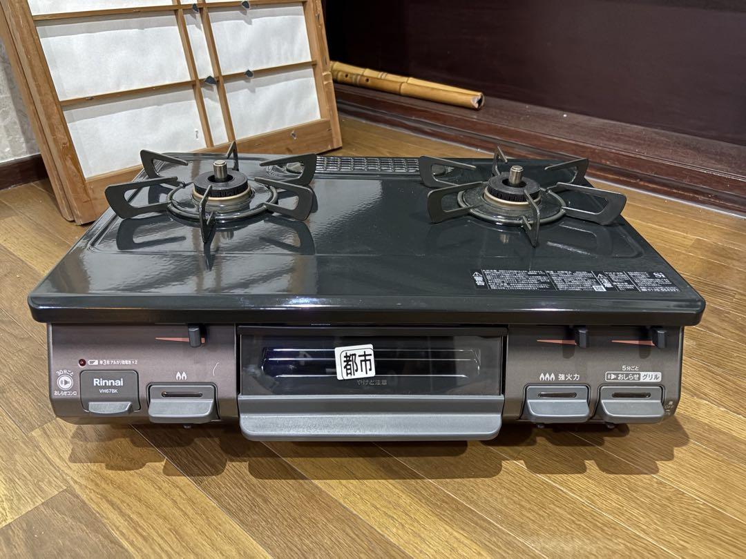 リンナイ VH67BKR LPガスコンロ 2バーナー