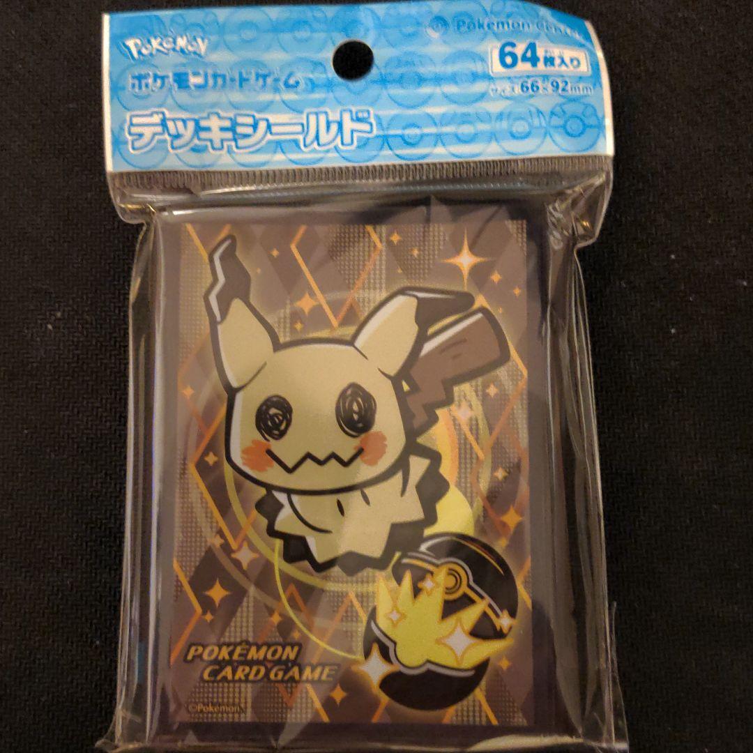 ポケモンカード まとめ売り - outletconstrucao.com.br ポケモンカード まとめ売り - outletconstrucao.com.br