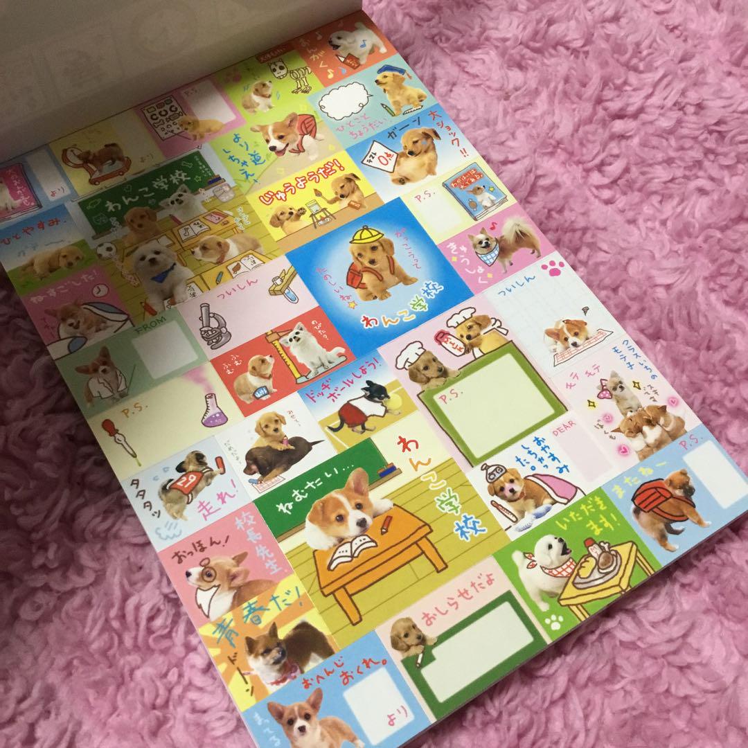 わんこ学校　おもいで帳 わんこ学校 - メルカリ