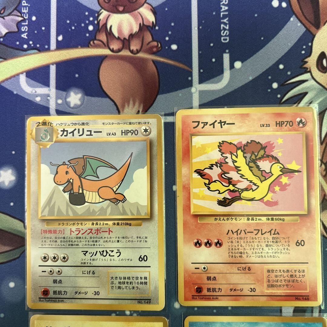 ANA限定 ポケモンカードセット