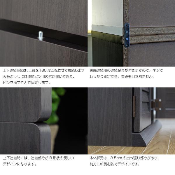 新品送料無料 スリム 60cm幅 2個組 Ec0gS-m11863429483 ルーバーシューズボックス ルーバー扉 通販超歓迎