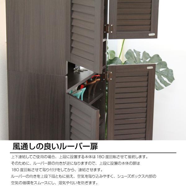新品送料無料 スリム 60cm幅 2個組 Ec0gS-m11863429483 ルーバーシューズボックス ルーバー扉 通販超歓迎