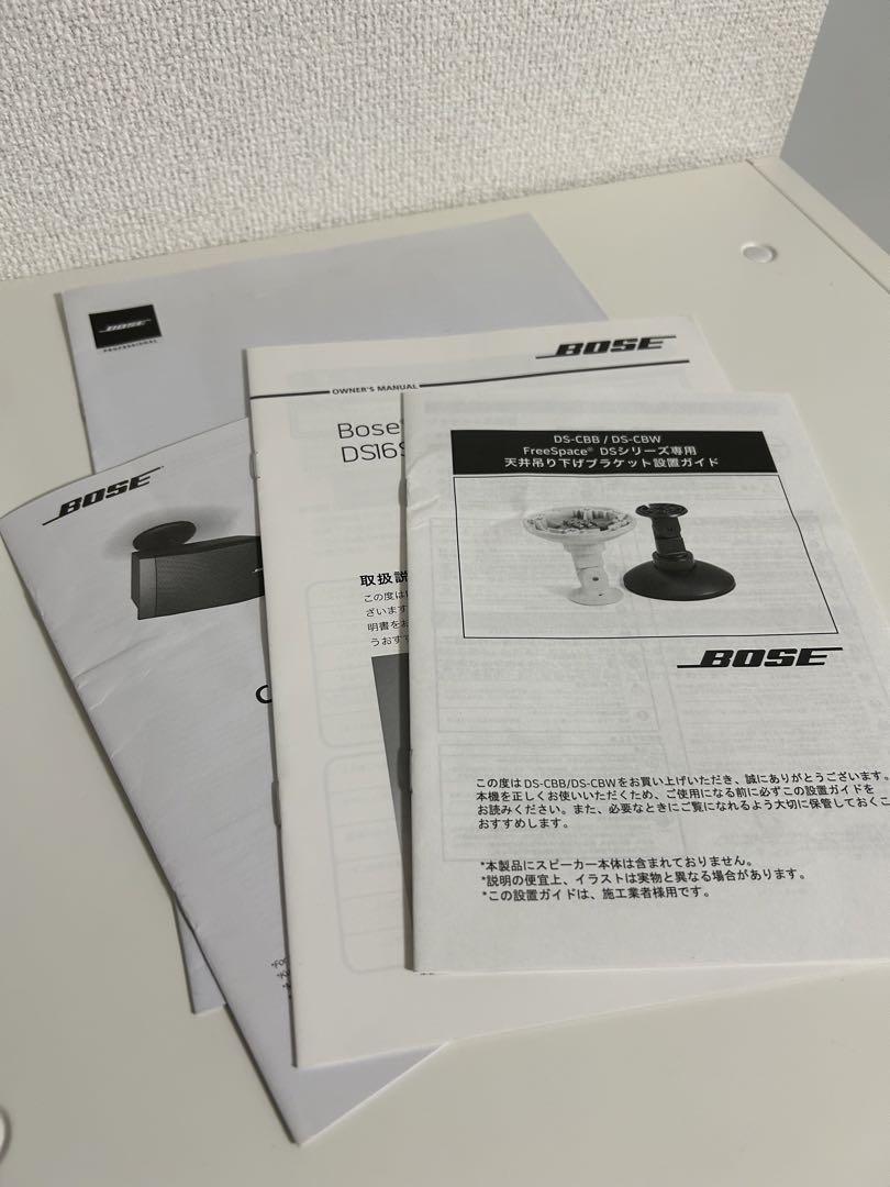 ボーズスピーカーペア