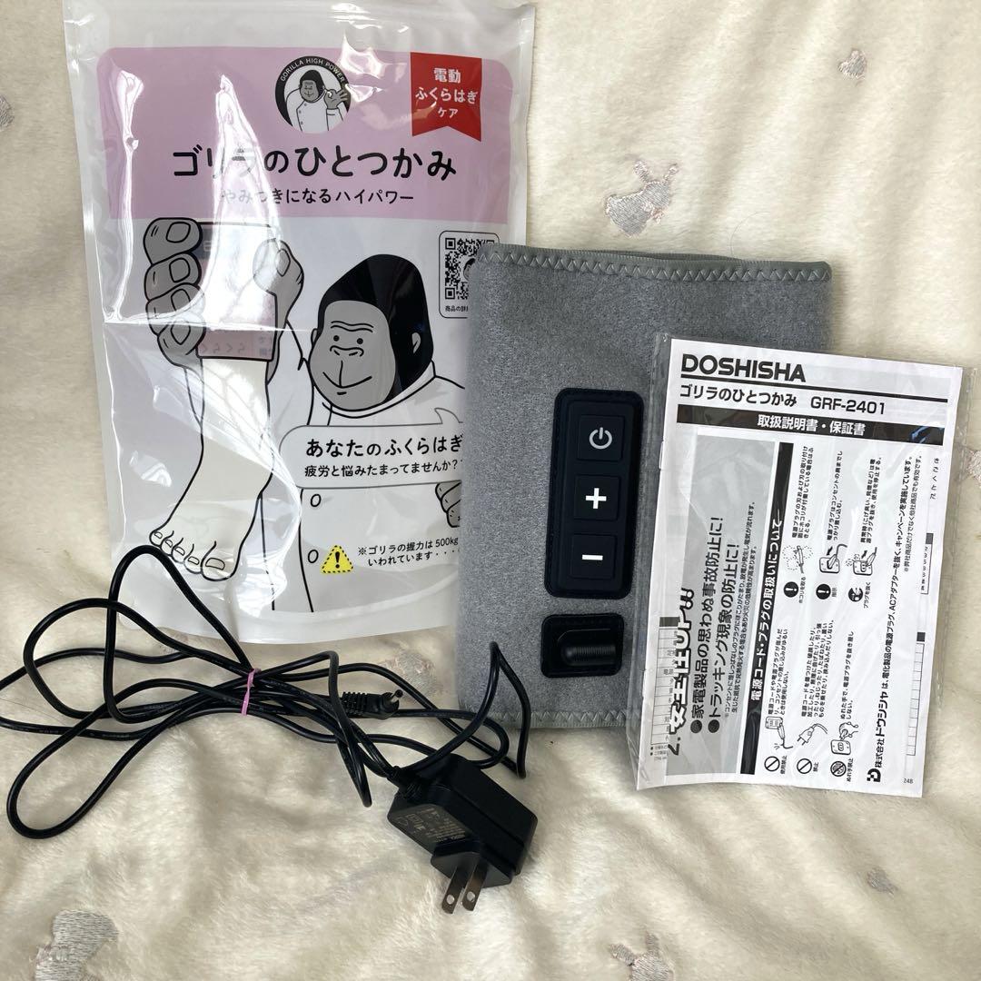 ごりらのひとつかみ ゴリラのひとつかみ | e-doshisha.com｜株式会社ドウシシャ