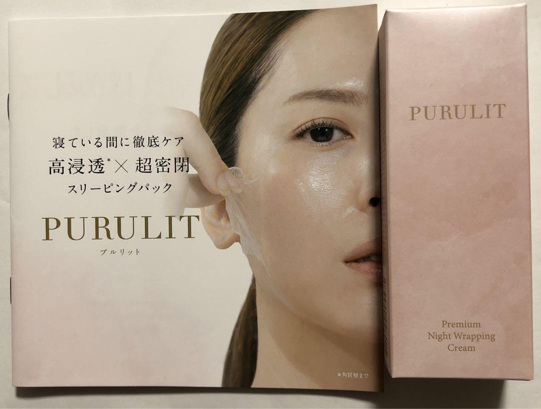 PURULIT プレミアムナイトラッピングクリーム 35g最高 の