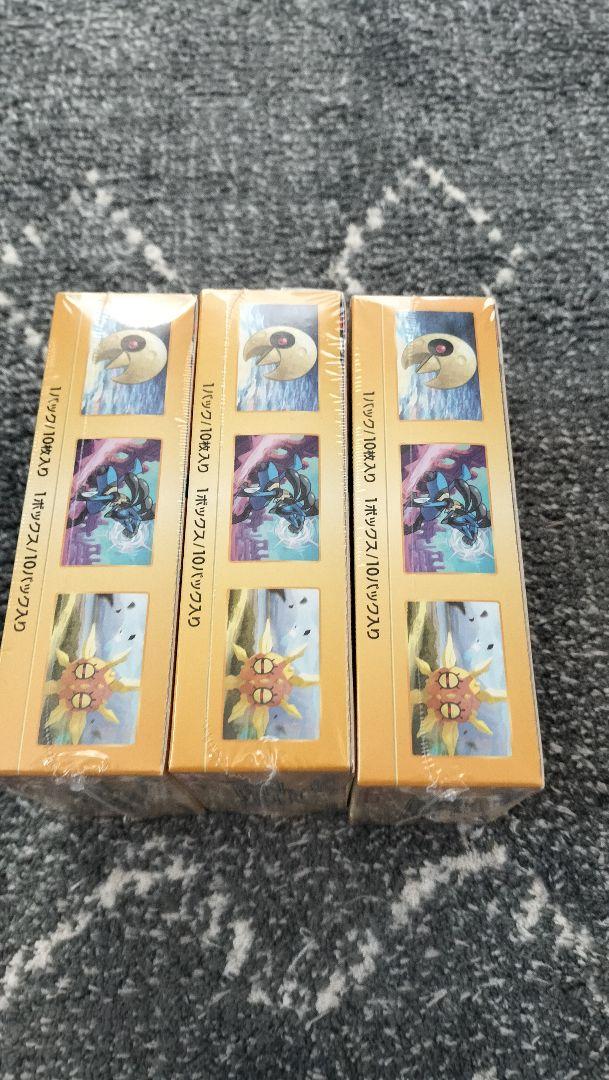 ポケカ Vスターユニバース 3box - メルカリ