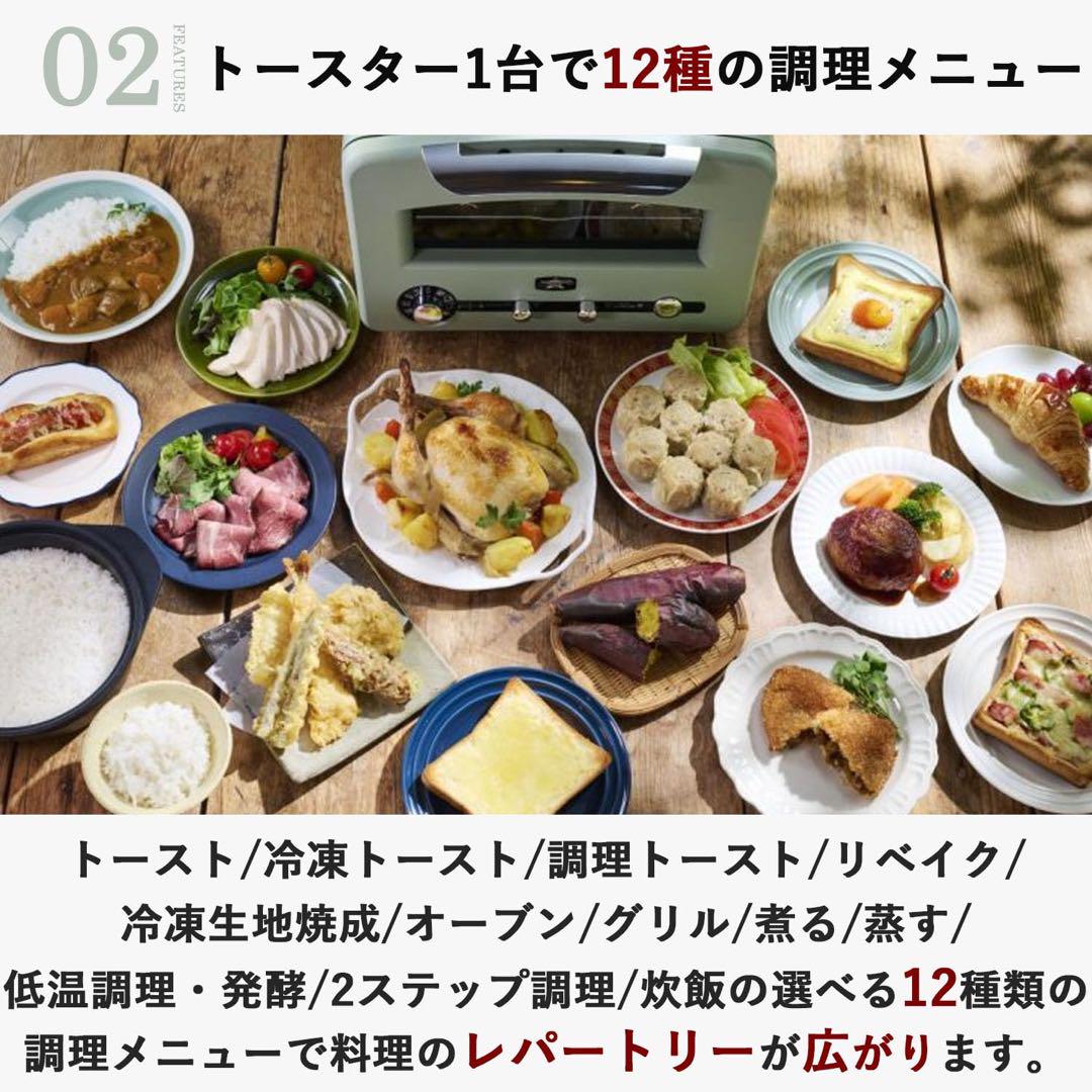 シルバー、アラジン グラファイトグリル＆トースターAET−GP14B(G)