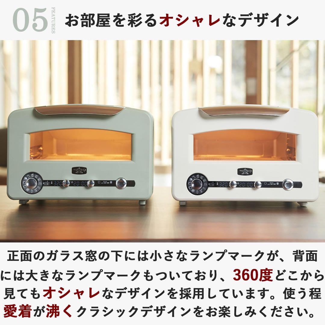 シルバー、アラジン グラファイトグリル＆トースターAET−GP14B(G)