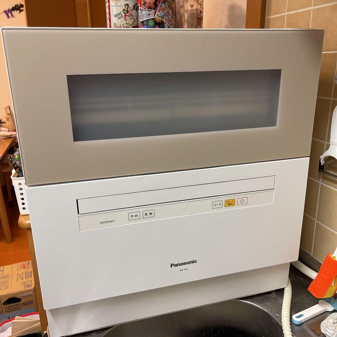 Panasonic NP-TH1-C