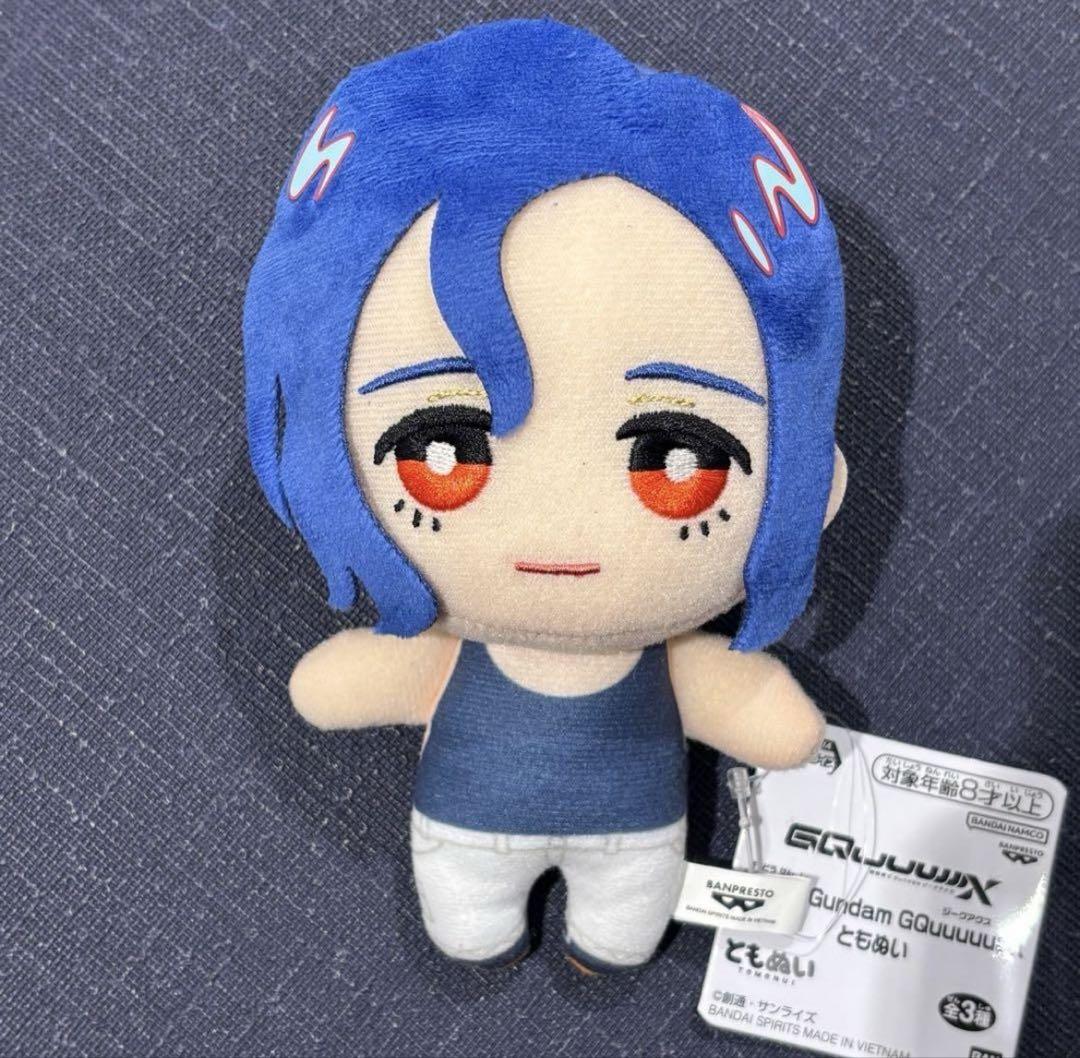 シュウジ・イトウ ともぬい ジークアクス 機動戦士ガンダム