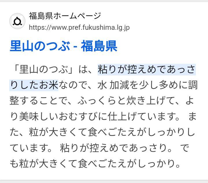 令和６年度産　里山のつぶ　玄米３０キロ
