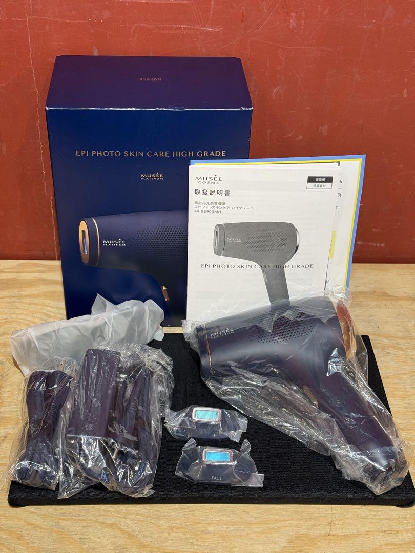 ★新品・未使用品★光美容器 エピフォト スキンケア ハイグレード BE903MH 極美品!】 MUSEE エピフォト スキンケア BE903MH 光美容機器