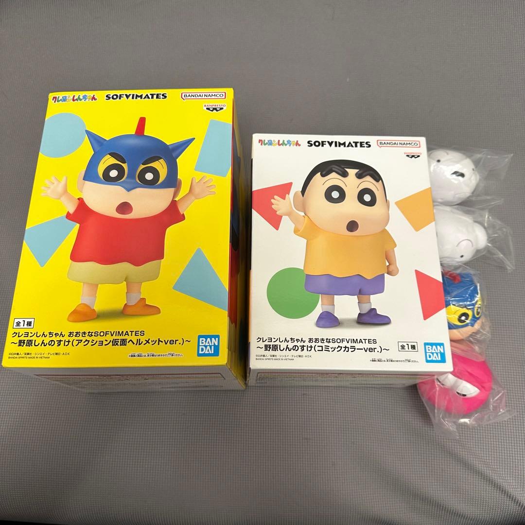 クレヨンしんちゃん　しんのすけ　アクション仮面　フィギュア　ボール　6個セット