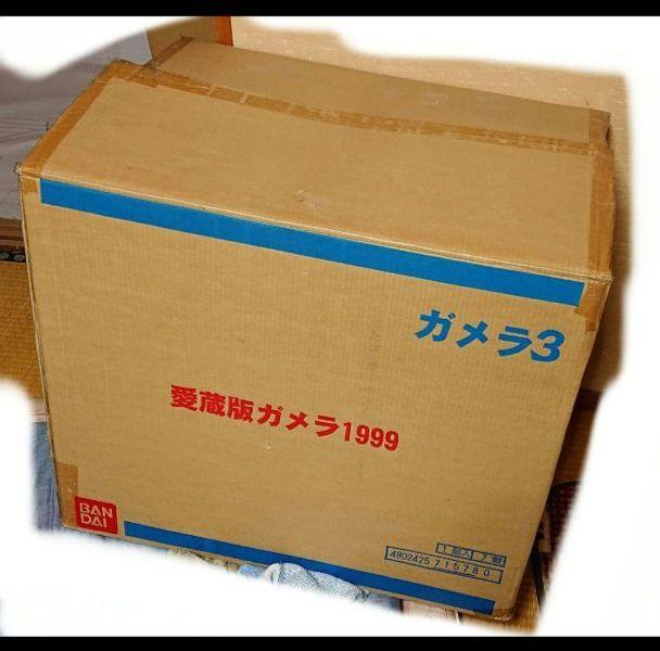 状態やや難あり、愛蔵版ガメラ1999