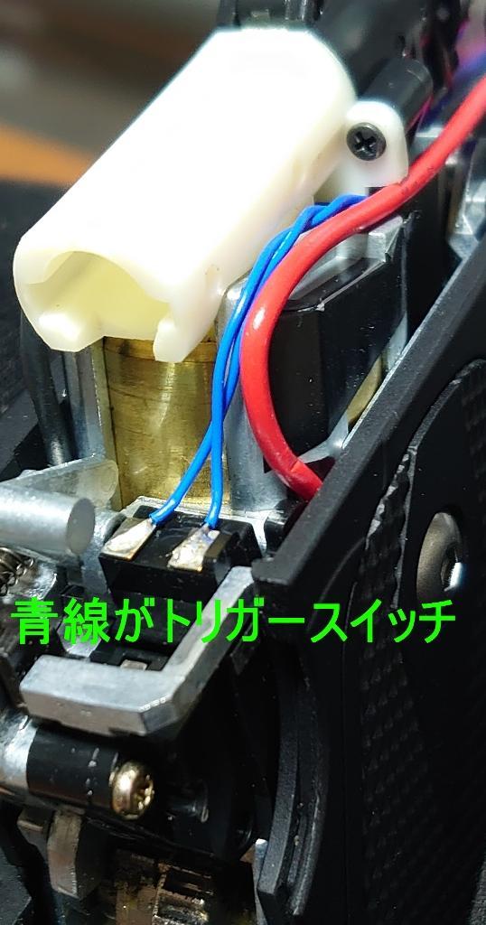 新品本物 電動ハンドガン用簡易プリコックFET「コネクタ付」 - メルカリ トイガン