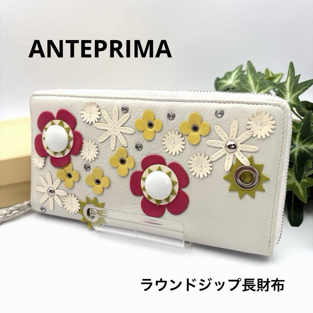 美品❣️】アンテプリマ ラウンドジップ 長財布 花 JAL機内販売