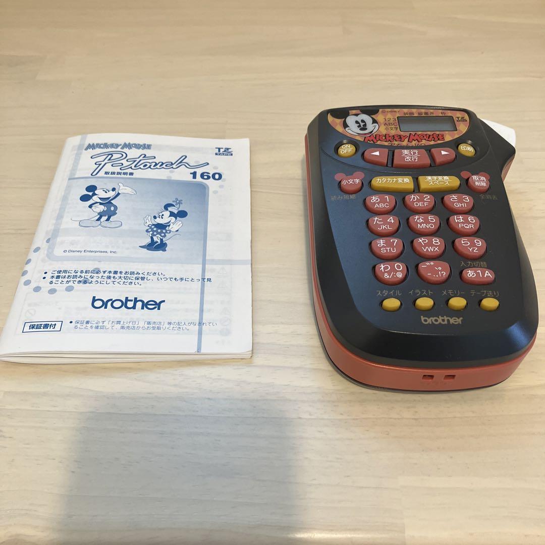 ピータッチ160ミッキーマウスデザイン