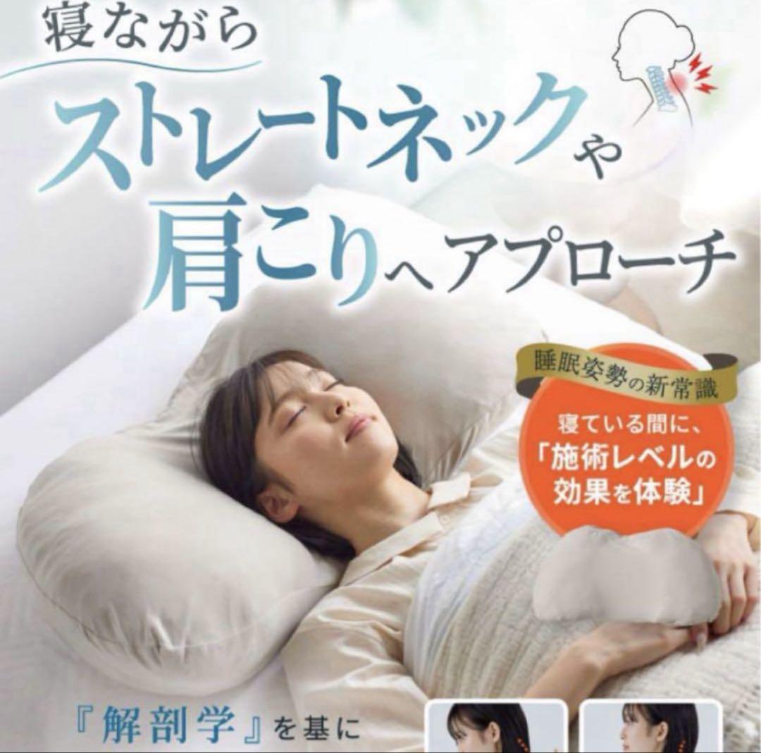 kaibo PILLOW ベージュ　まくら　2コ　安眠　ペア
