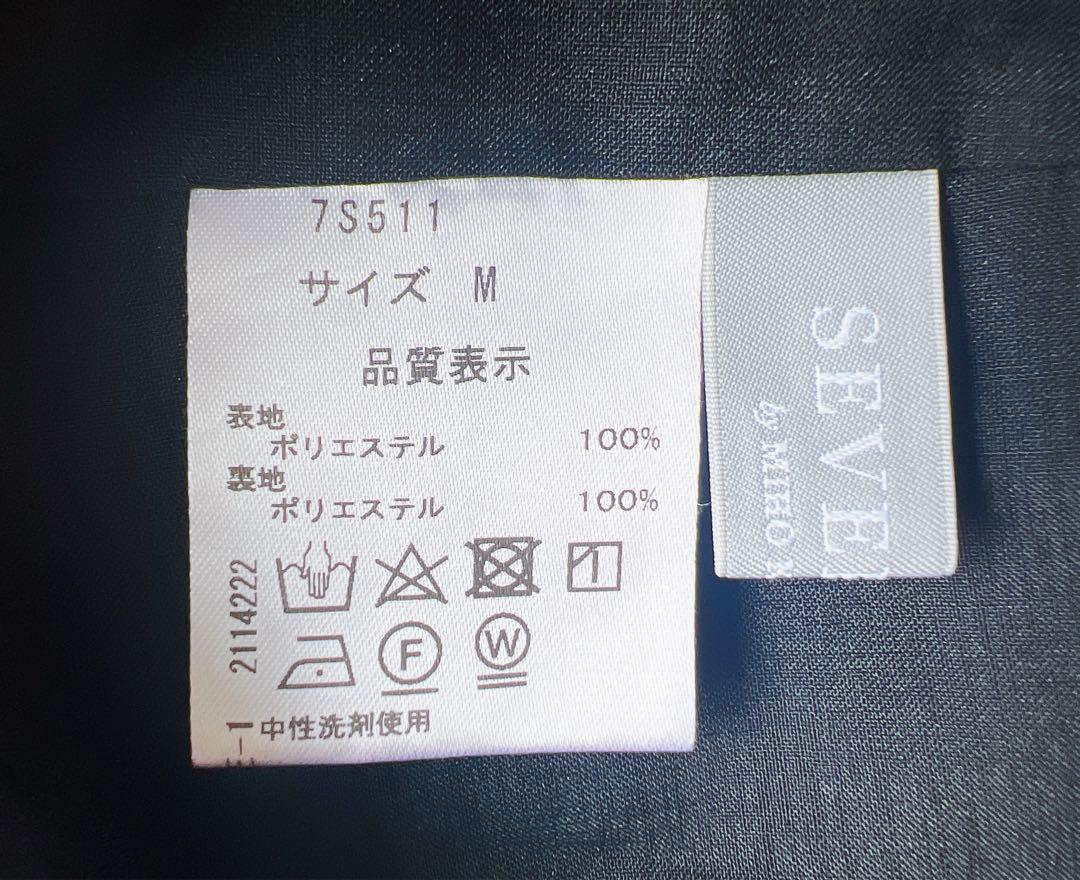 【SEVEN TEN】セブンテン スクエアトリムフリルワンピース(ブラック)