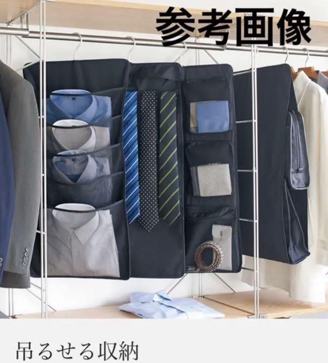 セール価格 公式 無印良品 Muji 吊るせる収納 ファスナー付ポケット 3個 送料込み 新品 プレミアム Rhinoark Org セール価格 公式 無印良品 Muji 吊るせる収納 ファスナー付ポケット 3個 送料込み 新品 プレミアム Rhinoark Org