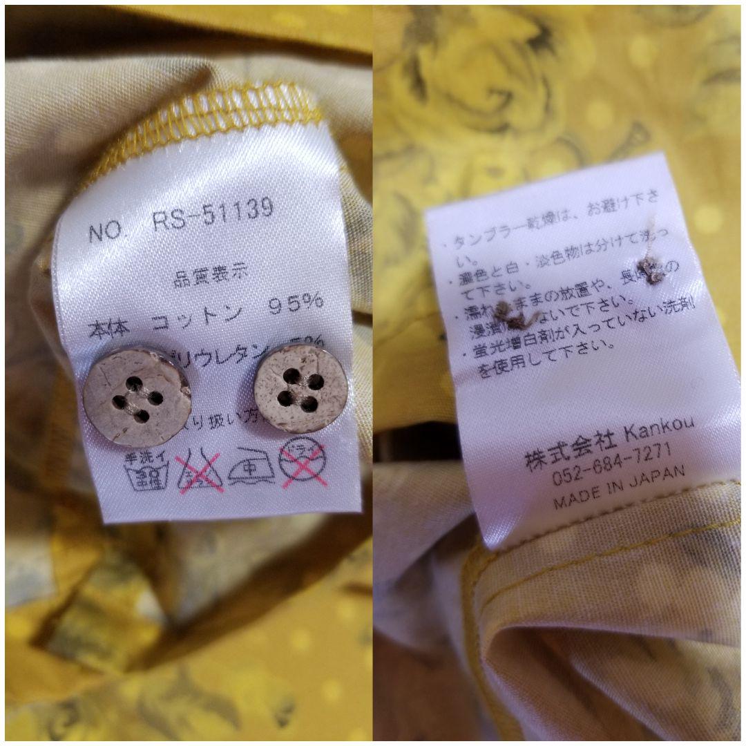 新品RUSSELUNO ラッセルノ 半袖シャツ 花柄 ゴルフウェア - メルカリ