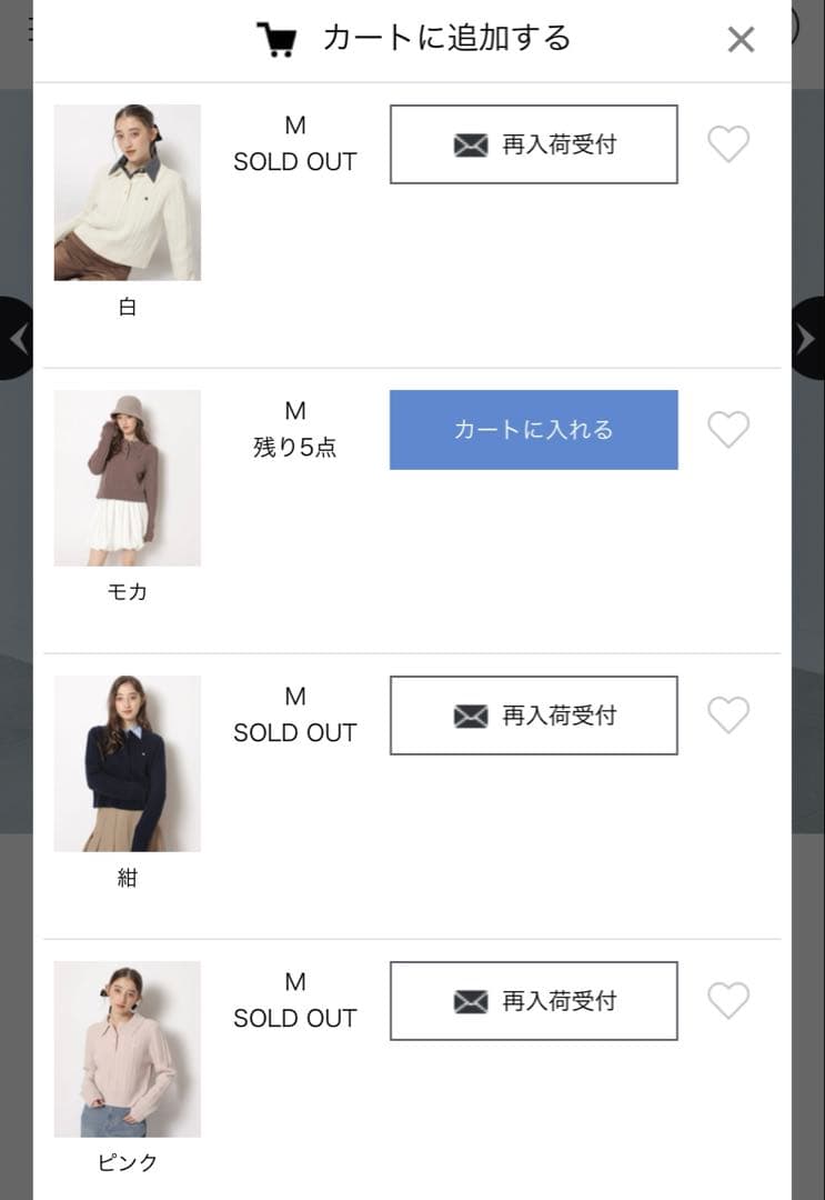 Rirandture POLO BCSコラボ ウールカシミヤケーブルポロニット Rirandture POLO BCSコラボ ウールカシミヤケーブルポロニット