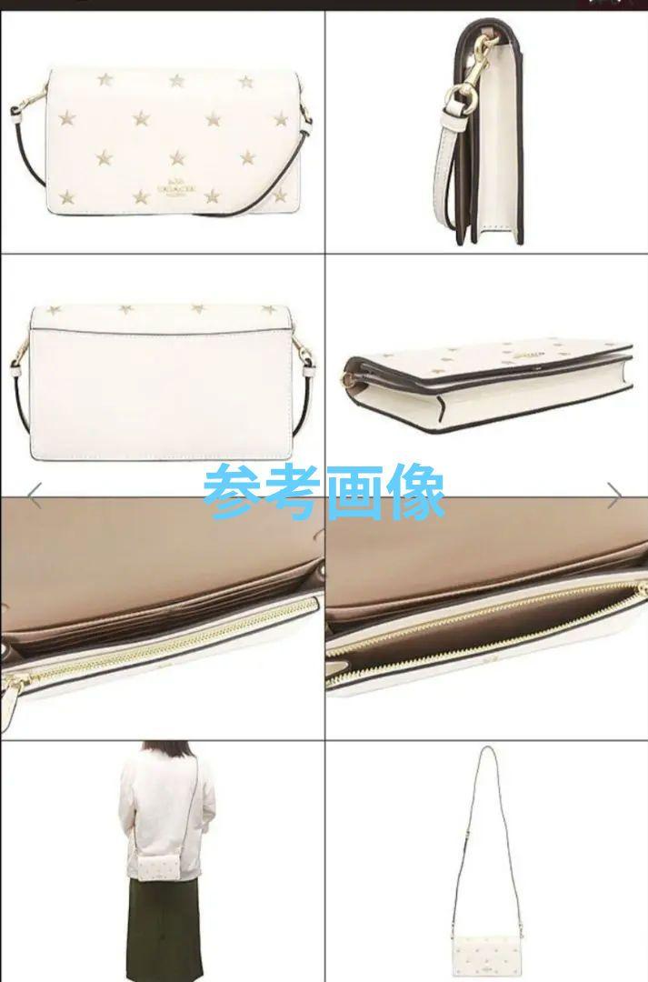 たけし COACHポシェットウォレット カードケース付き