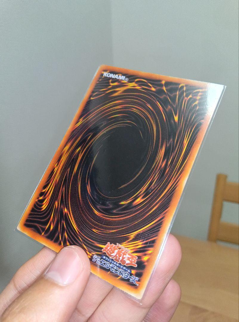 遊戯王　青眼の白龍&ブラック・マジシャン　ステンレス